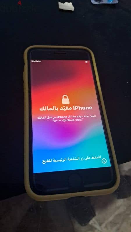 iphone se2020 بيع او بدل 6