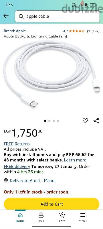 original apple cable  كابل ابل 1