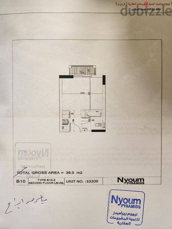 hotel studio with pyramids view (building 6) 0