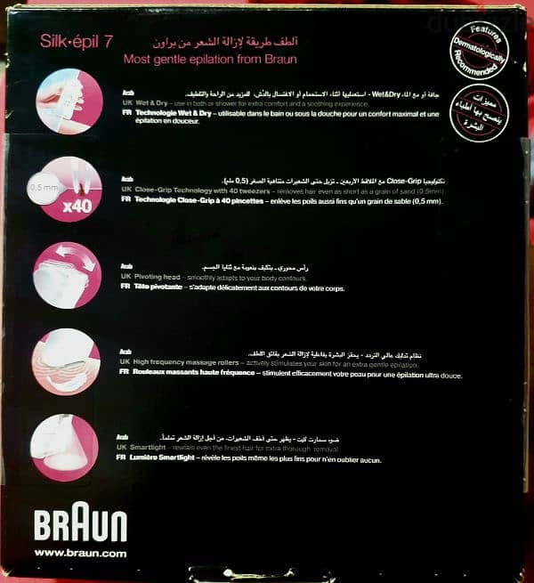 Hair Removal Braun مكينة ازالة الشعر من براون 2