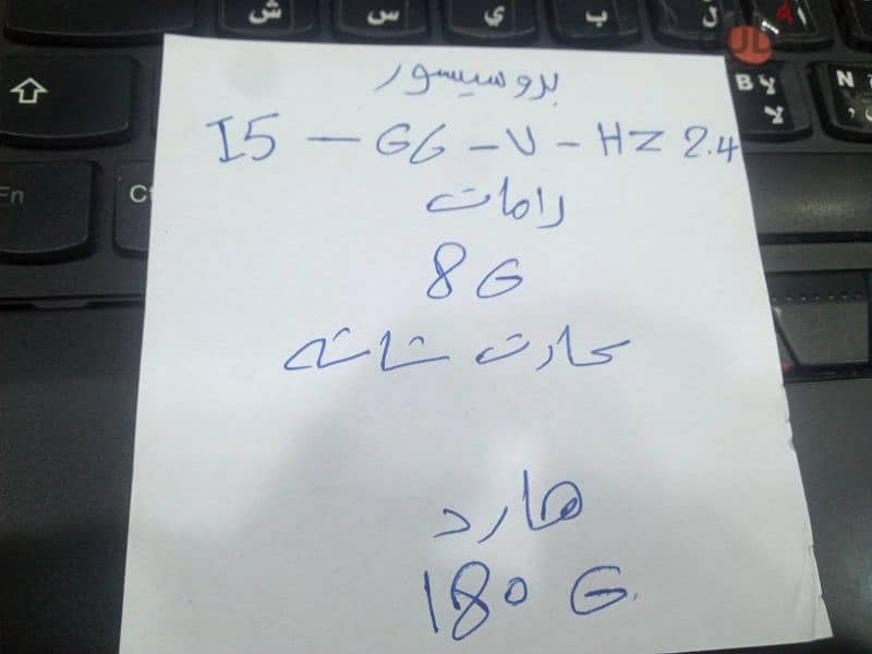 لاب توب لينوفو 0