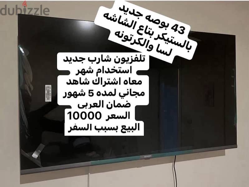 فرصه بيع للسفر 0