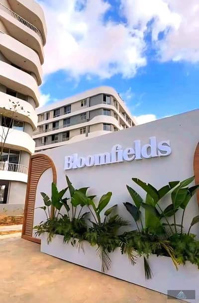 Apartment for sale in Bloomfields, Mostakbal City, fully finished, delivery in one year