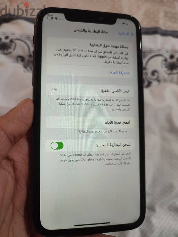 iPhone 11 - ايفون 11 4