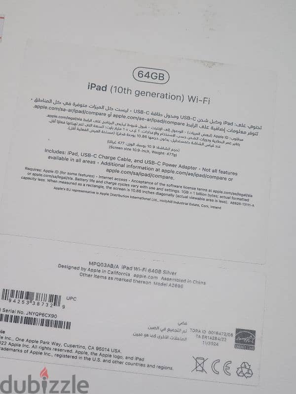 iPad 10 مشحون ٤ مرات 2