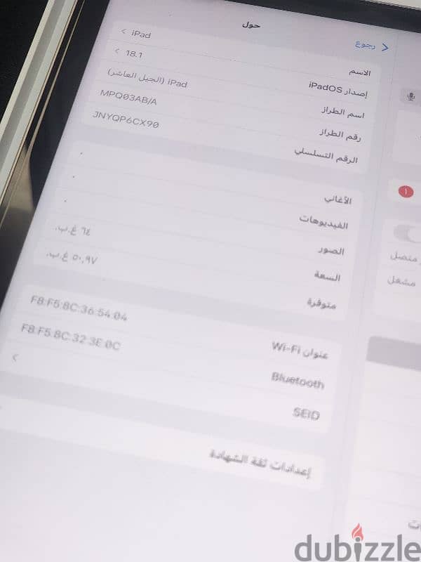 iPad 10 مشحون ٤ مرات 5