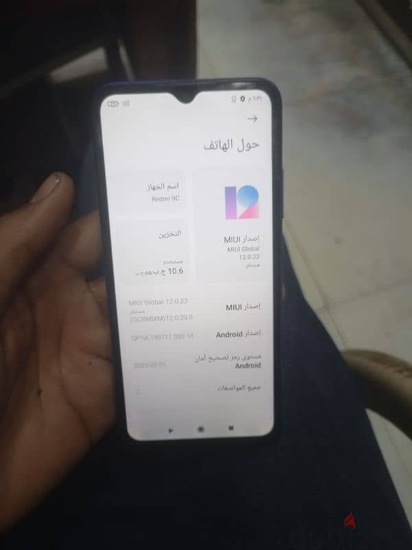 ريدمي 9C مساحه 64 رامات 3 1