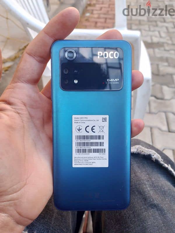 poco M4 pro لقطة 1