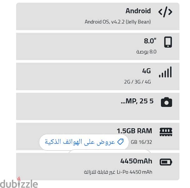 samsung tab 3 1