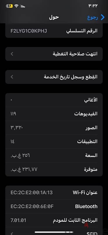 ايفون xsmax