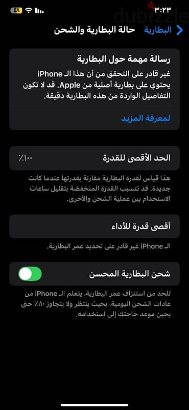 ايفون xsmax. . 7ساعه  سامونج 2