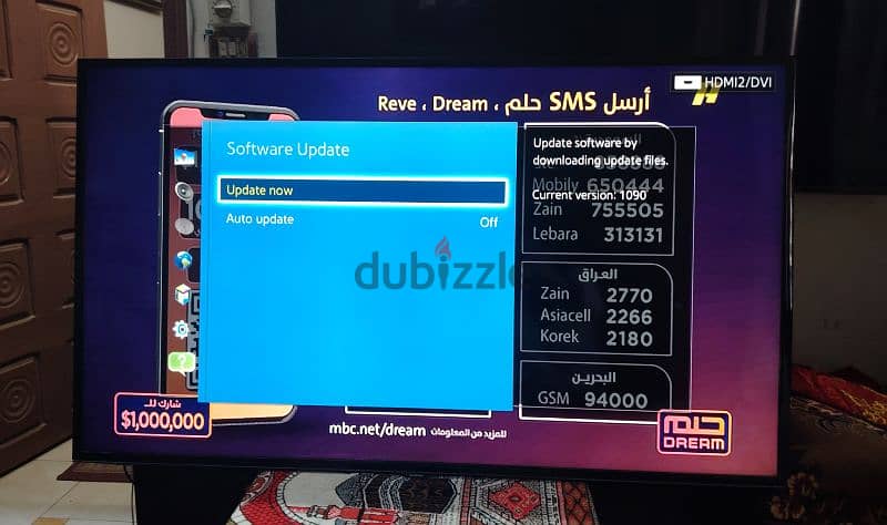 Samsung 58 inch / تليفزيون سامسونج 58 بوصة سمارت 2