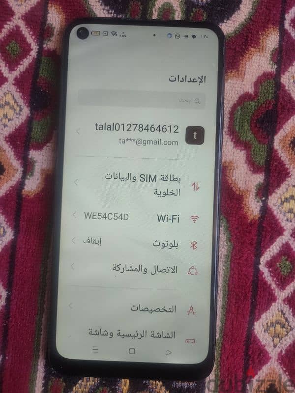 اوبو A54 مغير باغه 4