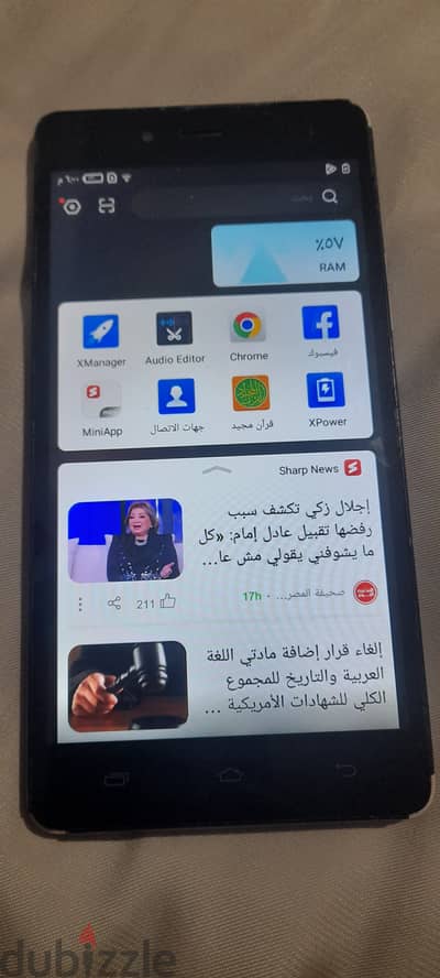 انفنيكس هوت 4 برو X556