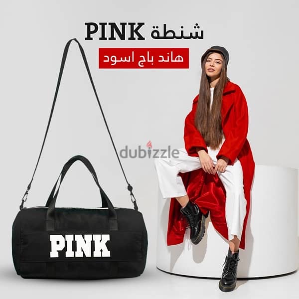 شنطة PINK هاند باج 0