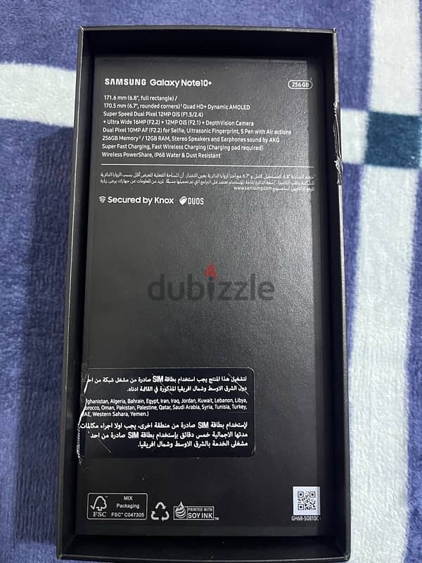 Samsung note 10 plus aura glow شريحتين 8