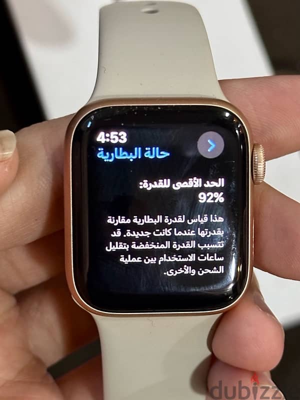 apple watch SE 5