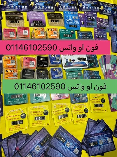 تربو سيم احدث شريحه تيربو سيم في مصر  بدون خطوات ضمان شهرين Turbo sim