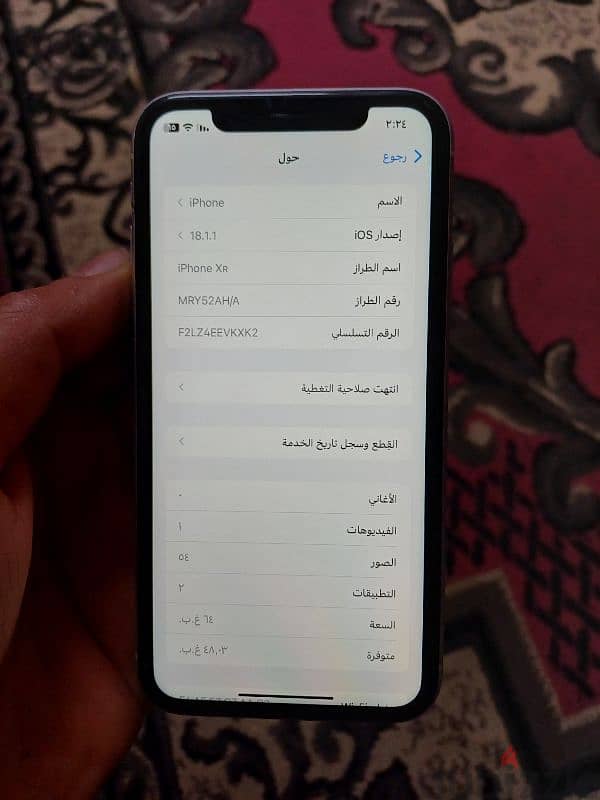 للبيع ايفون XR بحالة ممتازة متفتحش ضد المياه مساحة 64 بطارية 81 9