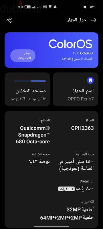 oppo reno7 for sale 1