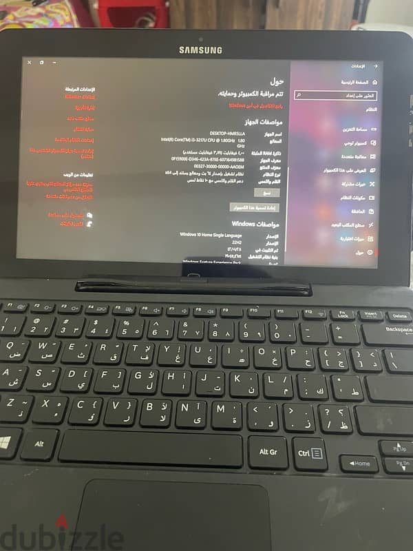 SAMSUNG ATIV SMART PC PRO 700T 7