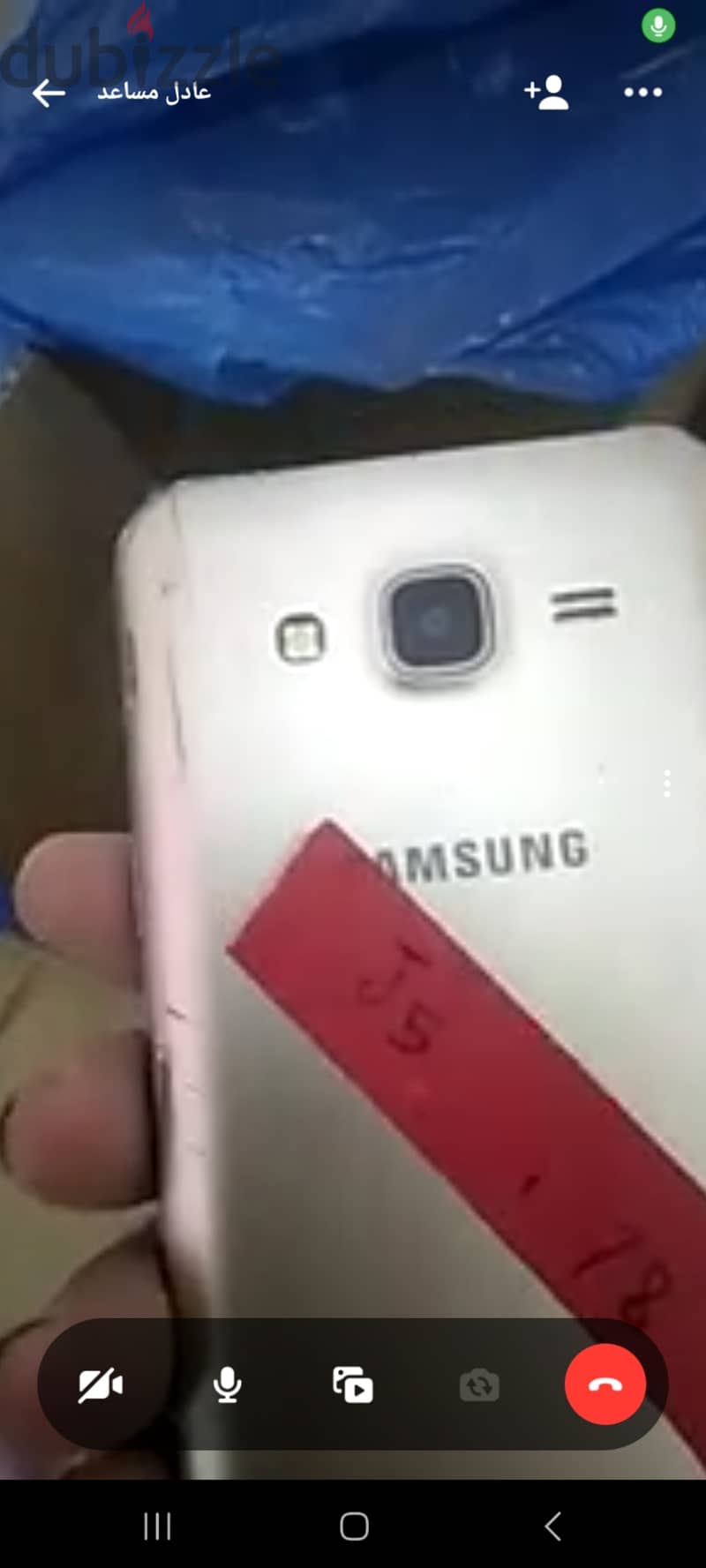 Samsung j5 2015 1