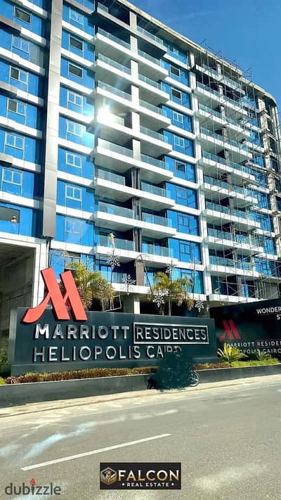 شقه للبيع في مصر الجديده استلام فوري ( 150 م - 3 غرف ) دقايق من مدينه نصر ماريوت ريزيدنس marriott residencies