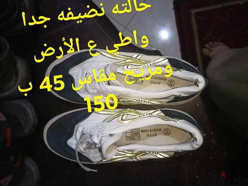 للبيع بسعر لقطه حاجات اورجنال وهاي كوبي مقاسات54 و44 التفاصيل في الصور 8