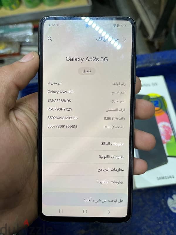 Samsung A52s 5G 7