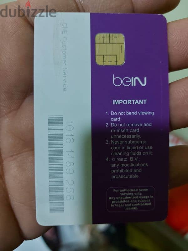 bein sport receiver ريسيفر بين سبورت 3