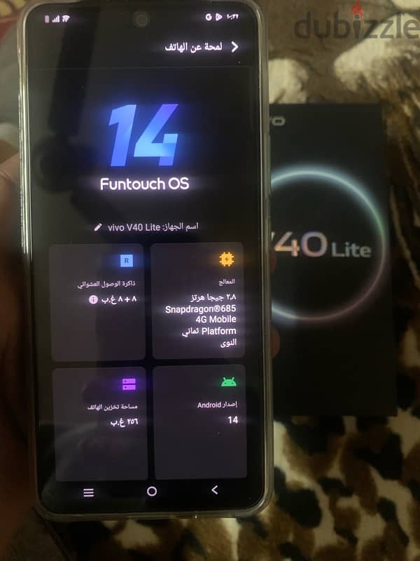 موبايل فيفو 40 لايت كسر زيرو بحالته Vivo 40 lite 3