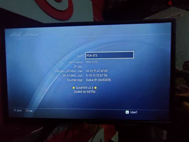 PS4 برو سوفت٩ معدل بالفلاشه 1