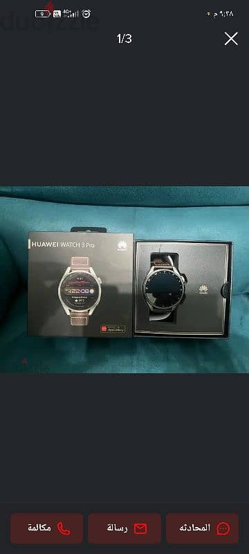 ساعه هواوى سمارت huawei watch 3 pro 3