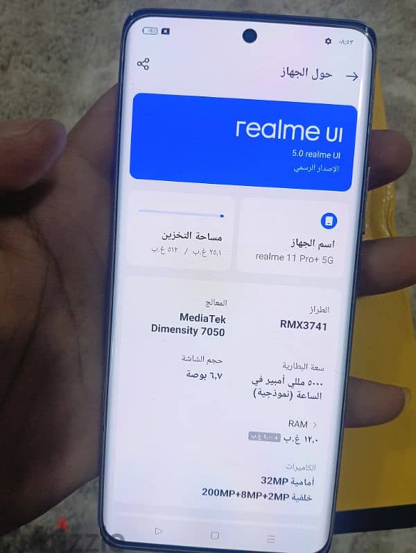 Realme 11 Pro Plus 12/512 1