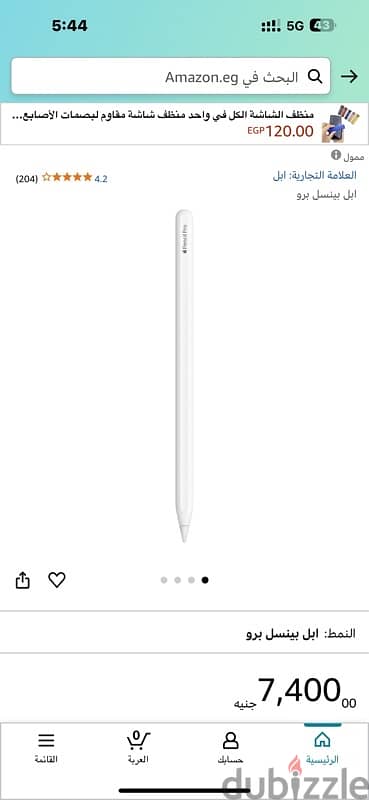 Ipad pro M4 13inch 512GB Cellular&Wi-Fi 4