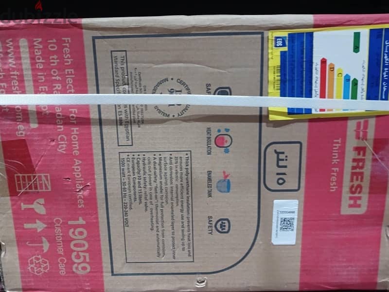 Fresh Electric water heater 15L Marina 2