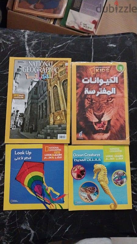 كتب ثقافية وتربوية للاطفال 4