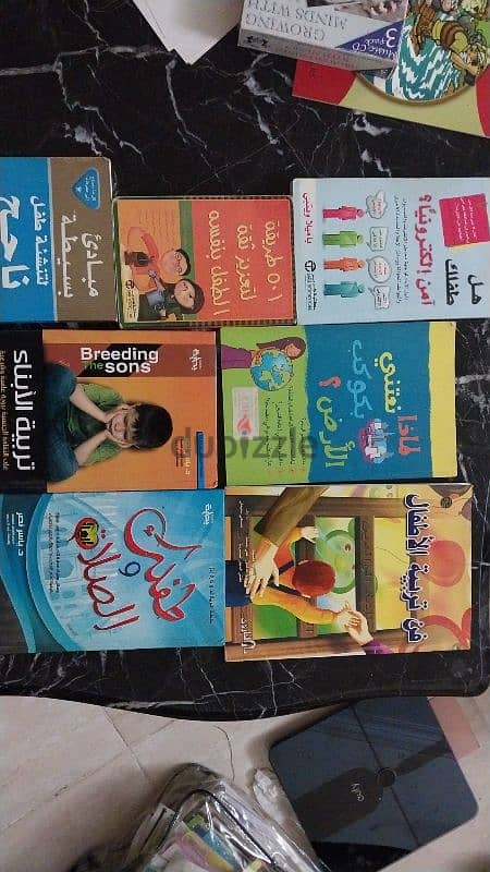 كتب ثقافية وتربوية للاطفال 8