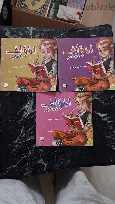 كتب ثقافية وتربوية للاطفال 14