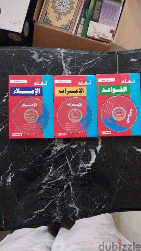 كتب ثقافية وتربوية للاطفال 19