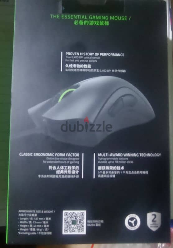 gaming mouse Razer 1