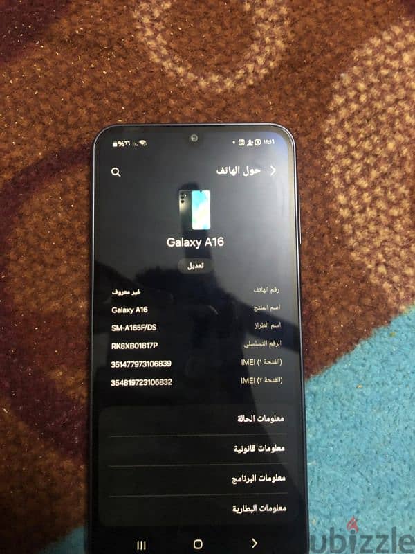 samsung a16 6