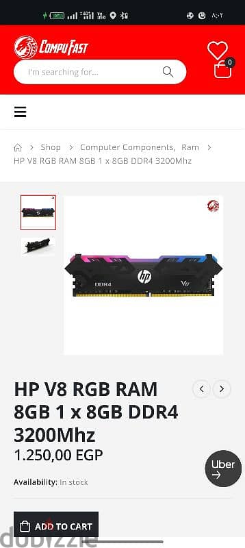 رام 8 جيجا من اتش بي hp ram ddr4 2