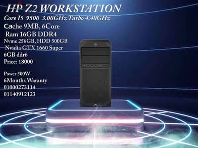 HP Z2 Workstation i5 9500