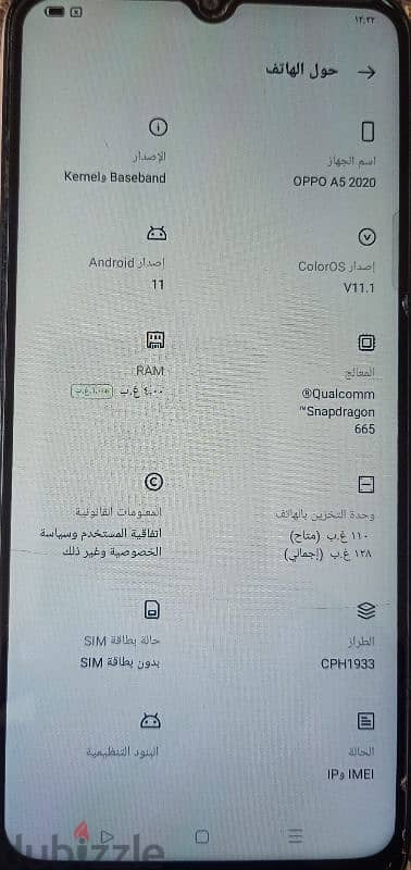 اوبو A5 بحالة ممتازة للبيع 0