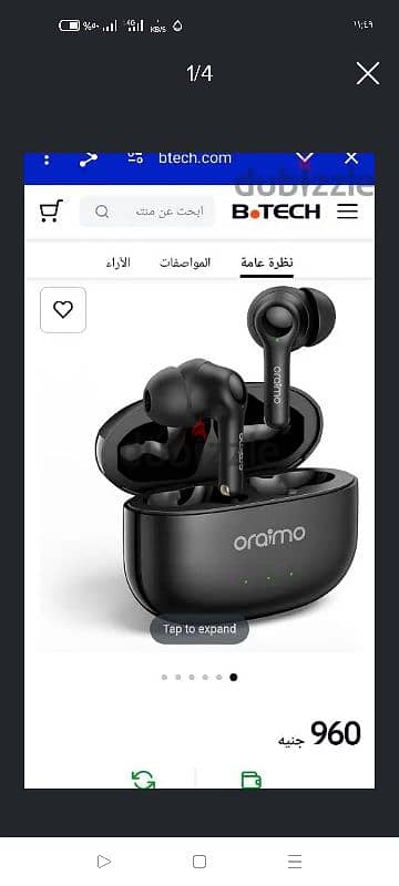 سماعات oraimo freebuds 3c سوداء اصلية 2