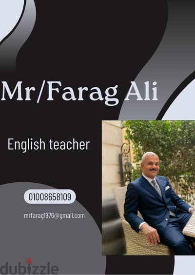 مدرس انجليزي  English teacher