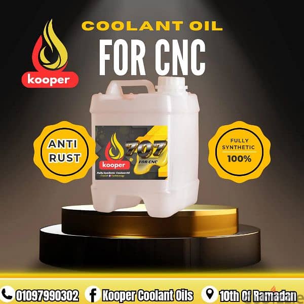 زيت تبريد المخارطCNC،زيوت تبريد الماكينات،زيوت تبريدKOOPER COOLANT OIL 19