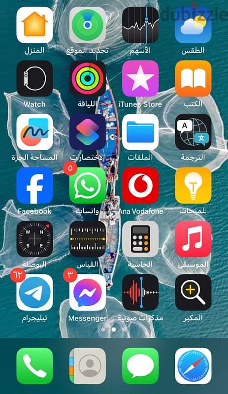 ايفون ٨ 1