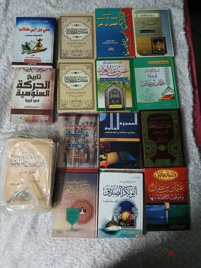 كتب اسلاميه